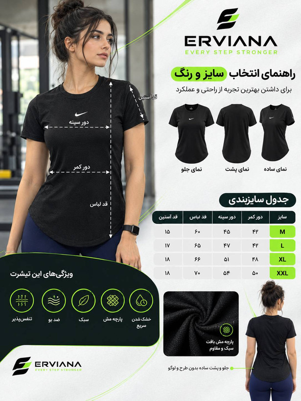 تیشرت زنانه پارچه سوزنی طرح نایکی کد 201