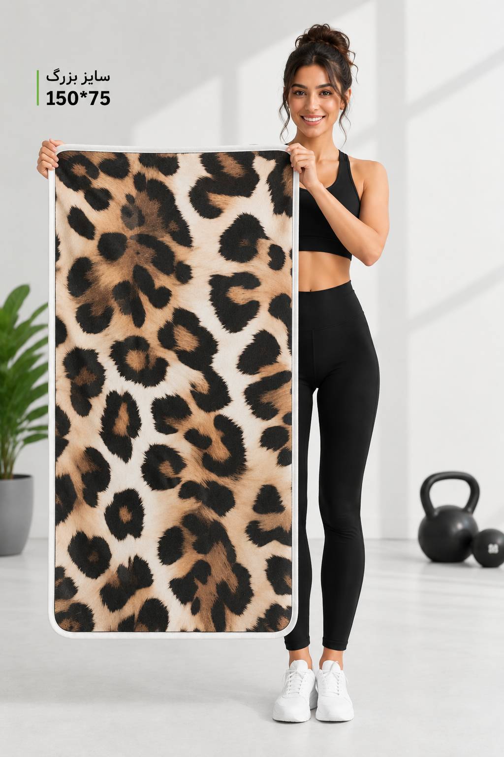 ست حوله باشگاهی ۱۵۰×۷۵ میکروفایبر درجه یک همراه شوزبگ ورزشی ارویانا ERVIANA کد 107