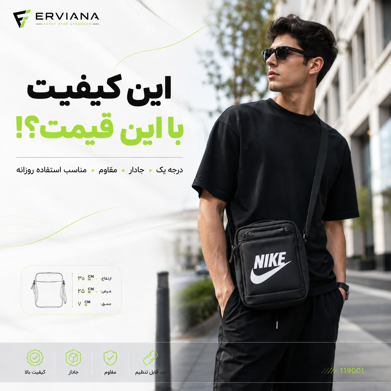 کیف دوشی ارویانا ERVIANA کد 119001 با محفظه تبلت، ۵ جیب خارجی و جنس ساتن نانسی درجه یک