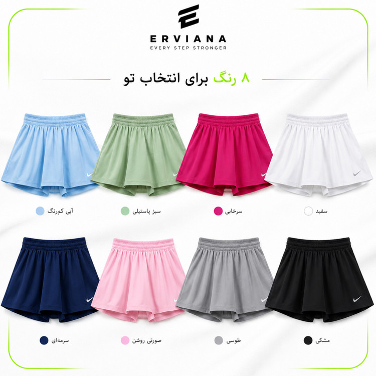 دامن کشاله دار ورزشی زنانه تنیسی کد ۲۲۷ | ERVIANA